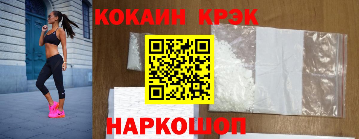 Мирный  Cocaine Перу  Вход с VPN 