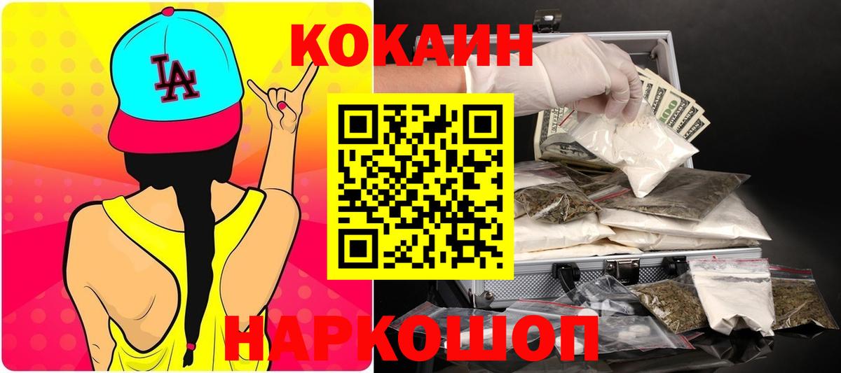 Кокаин Боливия Мирный