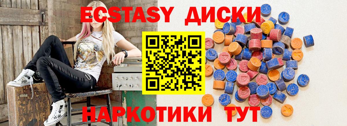 Кокаин  МАРИХУАНА  Мирный  LSD-25  Альфа ПВП СК   Гашиш  ГАШ  Экстази  Вход с VPN  МЕТАДОН  MDMA  Мефедрон  