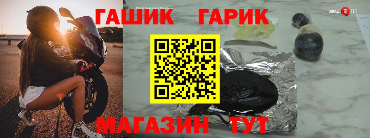 ГАШИШ убойный  Гашиш ice o lator  Мирный  ГАШ  Вход с VPN 