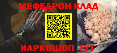 кокс Гусь-Хрустальный