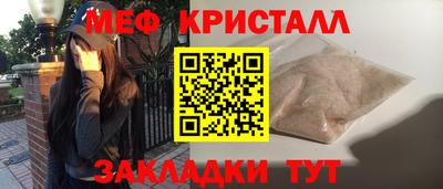 кокс Гусь-Хрустальный