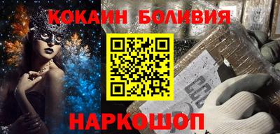 кокс Гусь-Хрустальный