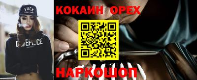 кокс Гусь-Хрустальный