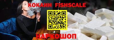 ALPHA PVP Гусев