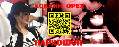 не бодяженный Гусиноозёрск