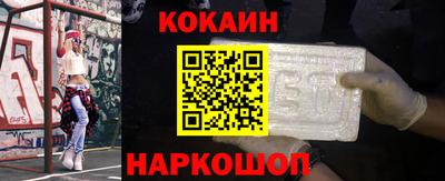кокс Гусь-Хрустальный