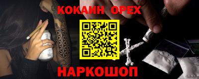 кокс Гусь-Хрустальный