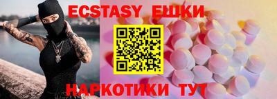 ALPHA PVP Гусев