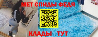 ALPHA PVP Гусев