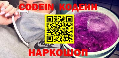 кокс Гусь-Хрустальный