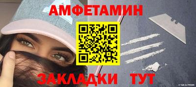 ALPHA PVP Гусев
