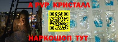 кокс Гусь-Хрустальный
