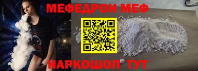 кокс Гусь-Хрустальный