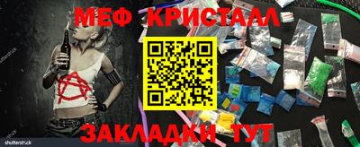 ALPHA PVP Гусев