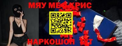 ALPHA PVP Гусев