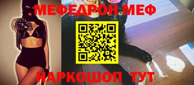кокс Гусь-Хрустальный