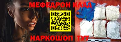 ALPHA PVP Гусев