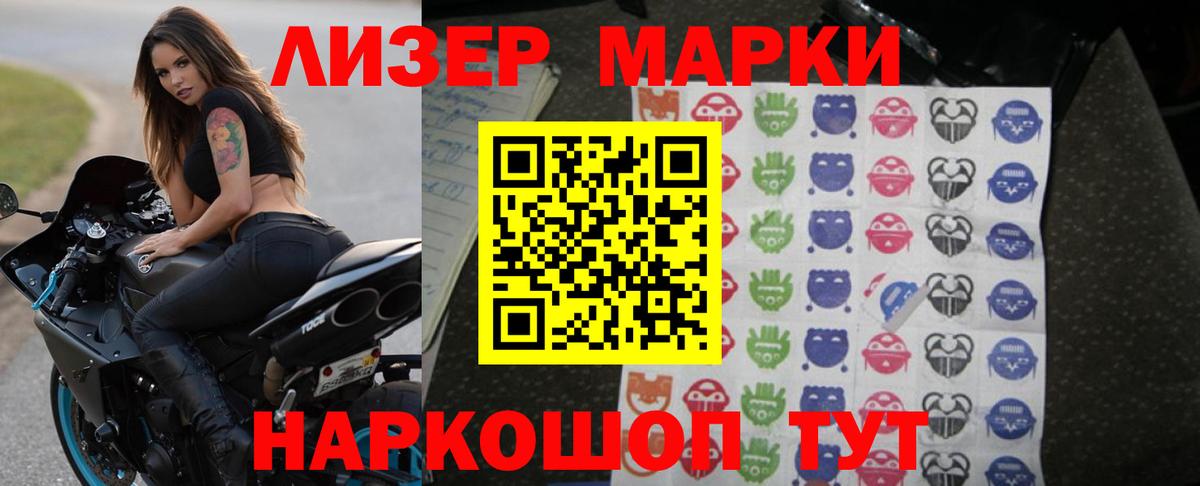 ЛСД экстази кислота  Вход с VPN  Мирный 
