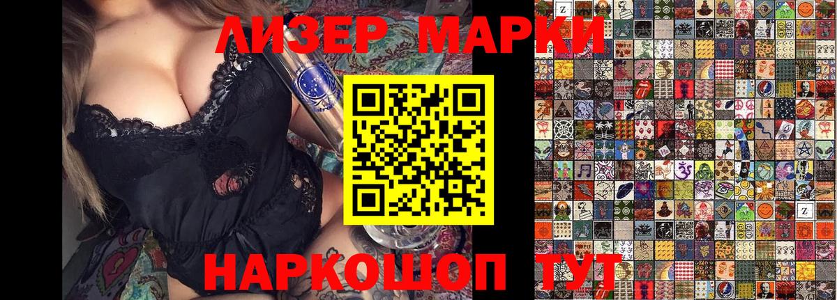 Мирный  Марки N-bome 1,5мг  Вход с VPN  Марки N-bome 1,5мг 