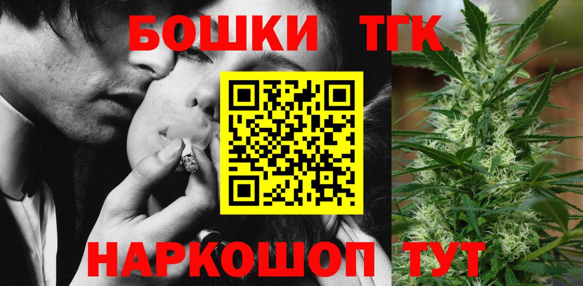 МАРИХУАНА Ganja  Вход с VPN  МАРИХУАНА конопля  Мирный 